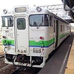 JR北海道の一日散歩きっぷは普通列車と快速が乗り放題！