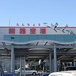 函館から札幌に時短移動するなら飛行機が便利！